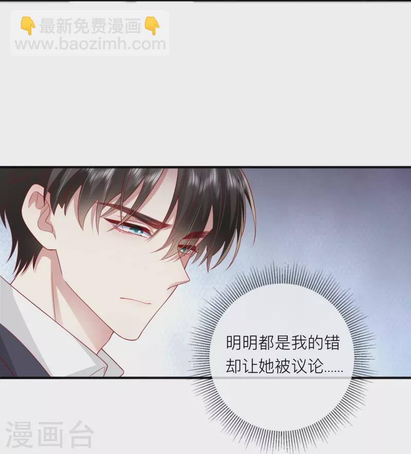 第58话 恋爱绯闻(1/2)-第66话