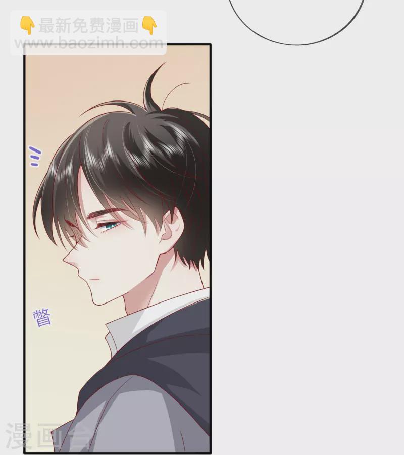 第58话 恋爱绯闻(1/2)-第66话