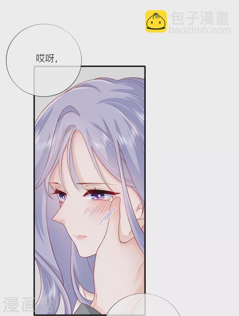 第58话 恋爱绯闻(1/2)-第66话