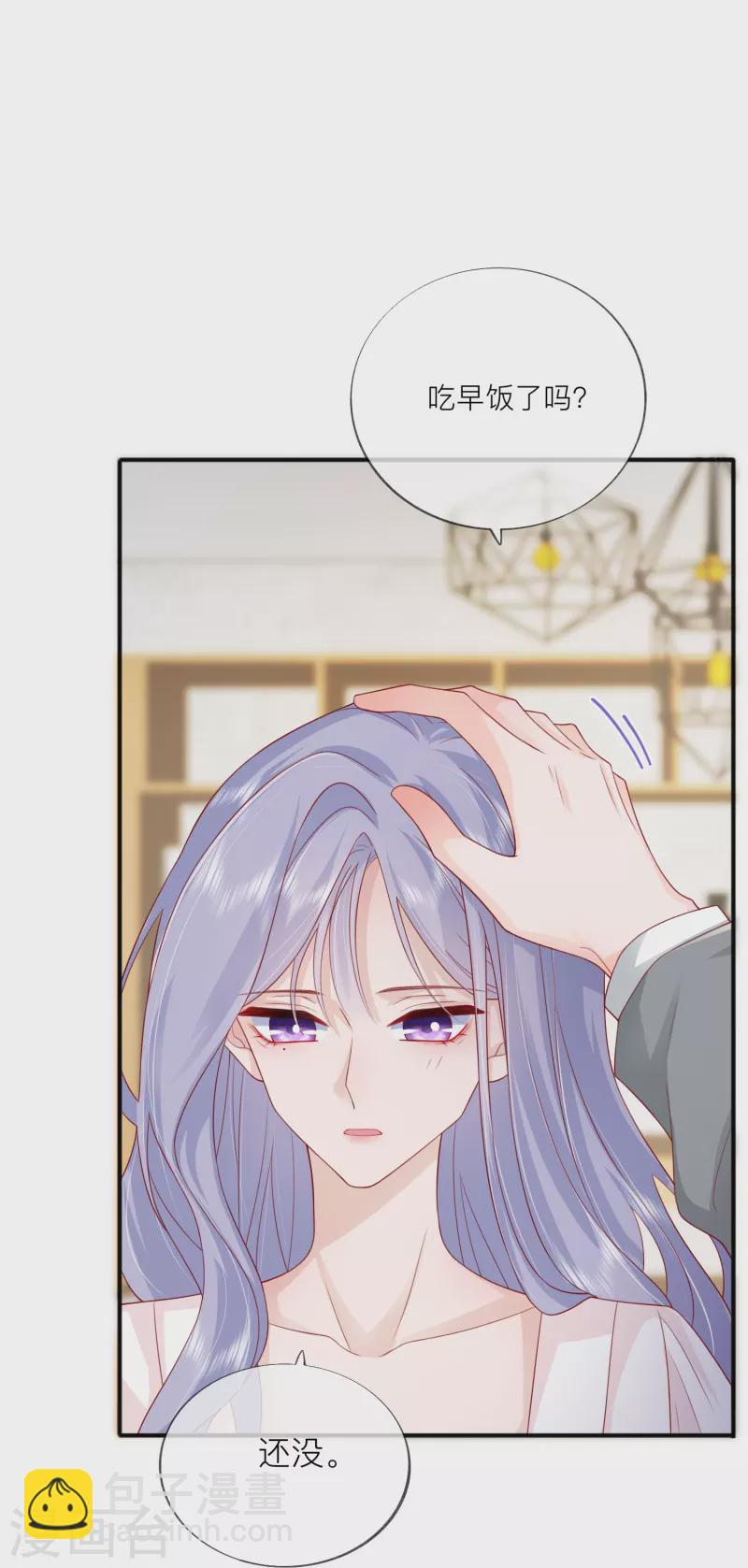第58话 恋爱绯闻(1/2)-第66话