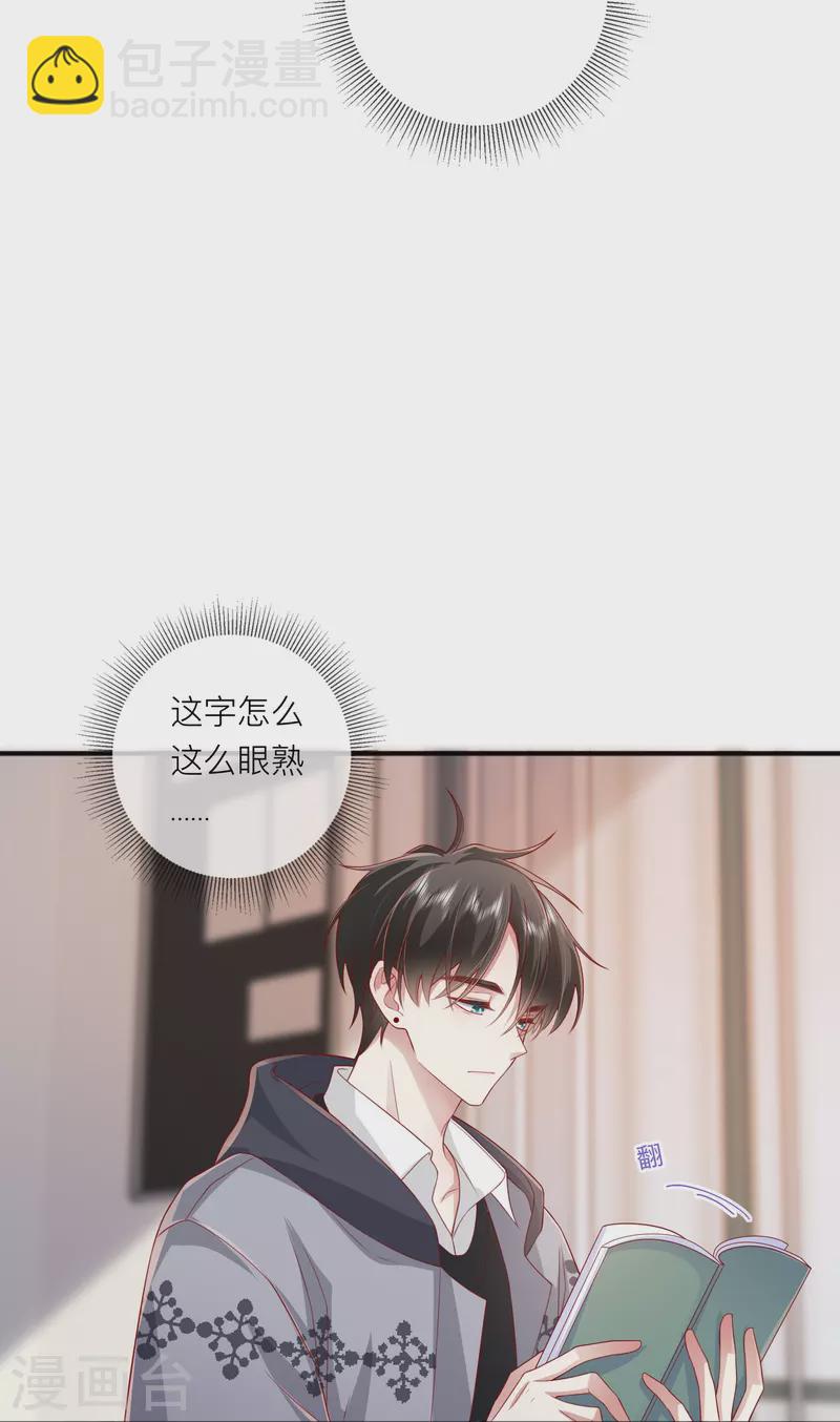 第59话 希望他幸福(1/2)-第68话