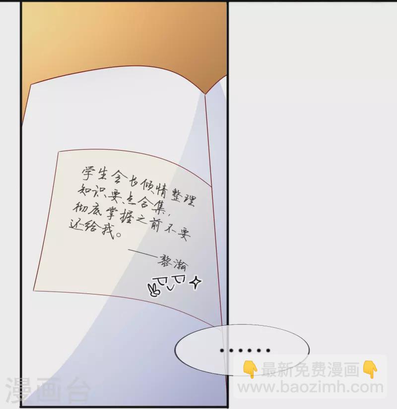 第59话 希望他幸福(1/2)-第68话