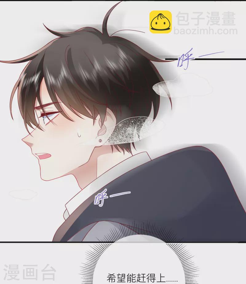 第59话 希望他幸福(1/2)-第68话