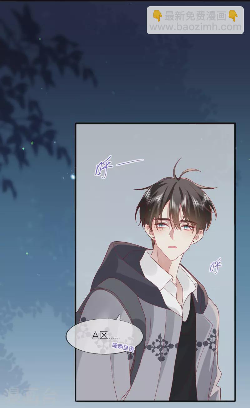 第59话 希望他幸福(1/2)-第68话