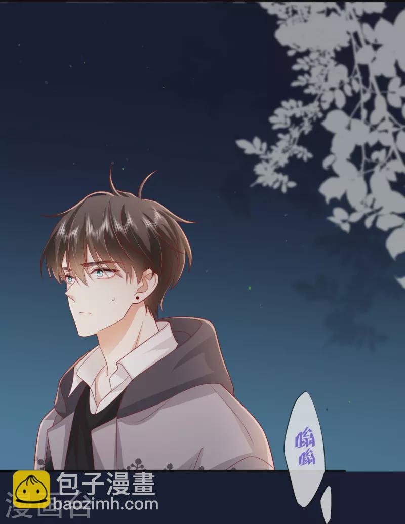 第59话 希望他幸福(1/2)-第68话