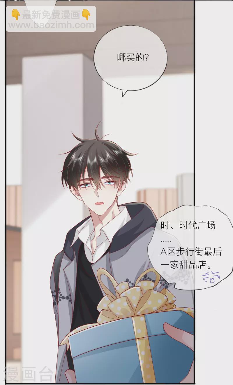 第59话 希望他幸福(1/2)-第68话