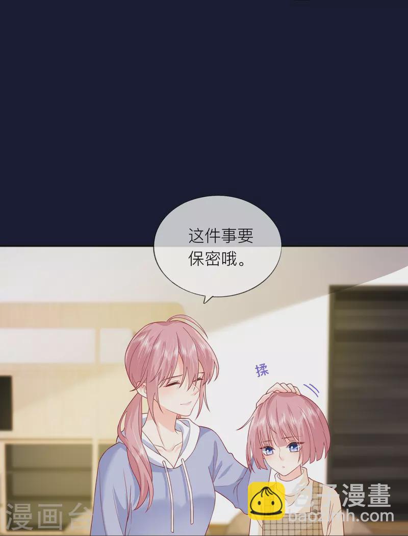 第59话 希望他幸福(1/2)-第68话