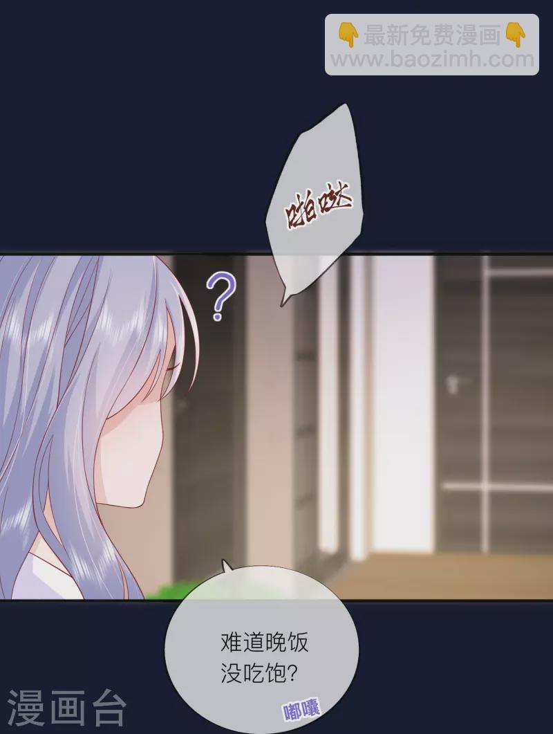 第59话 希望他幸福(1/2)-第68话