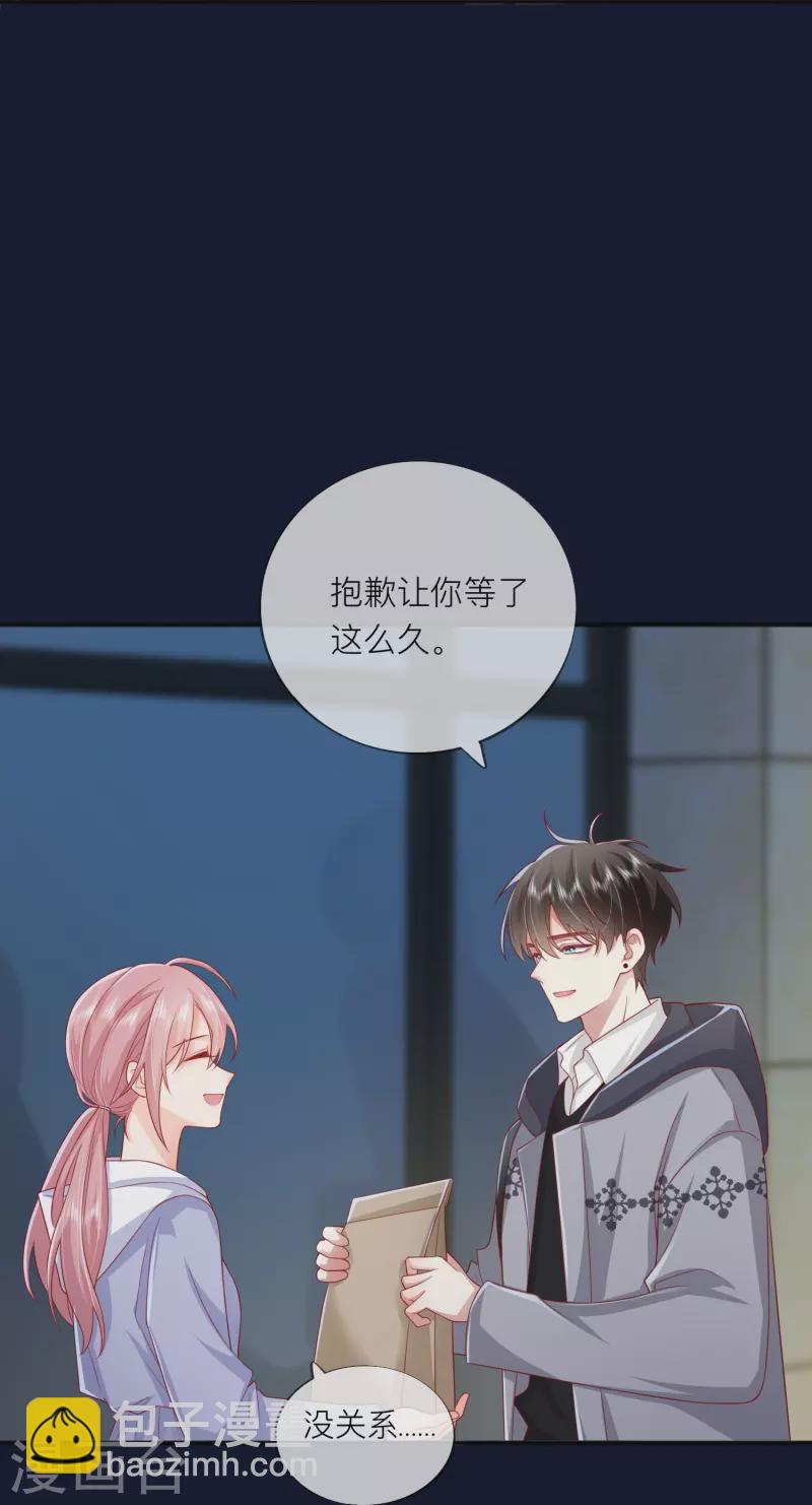 第59话 希望他幸福(1/2)-第68话