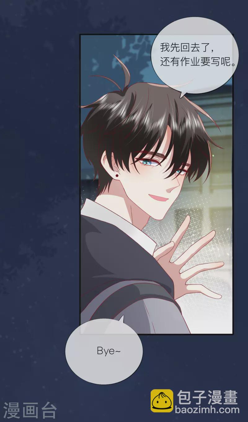 第59话 希望他幸福(1/2)-第68话