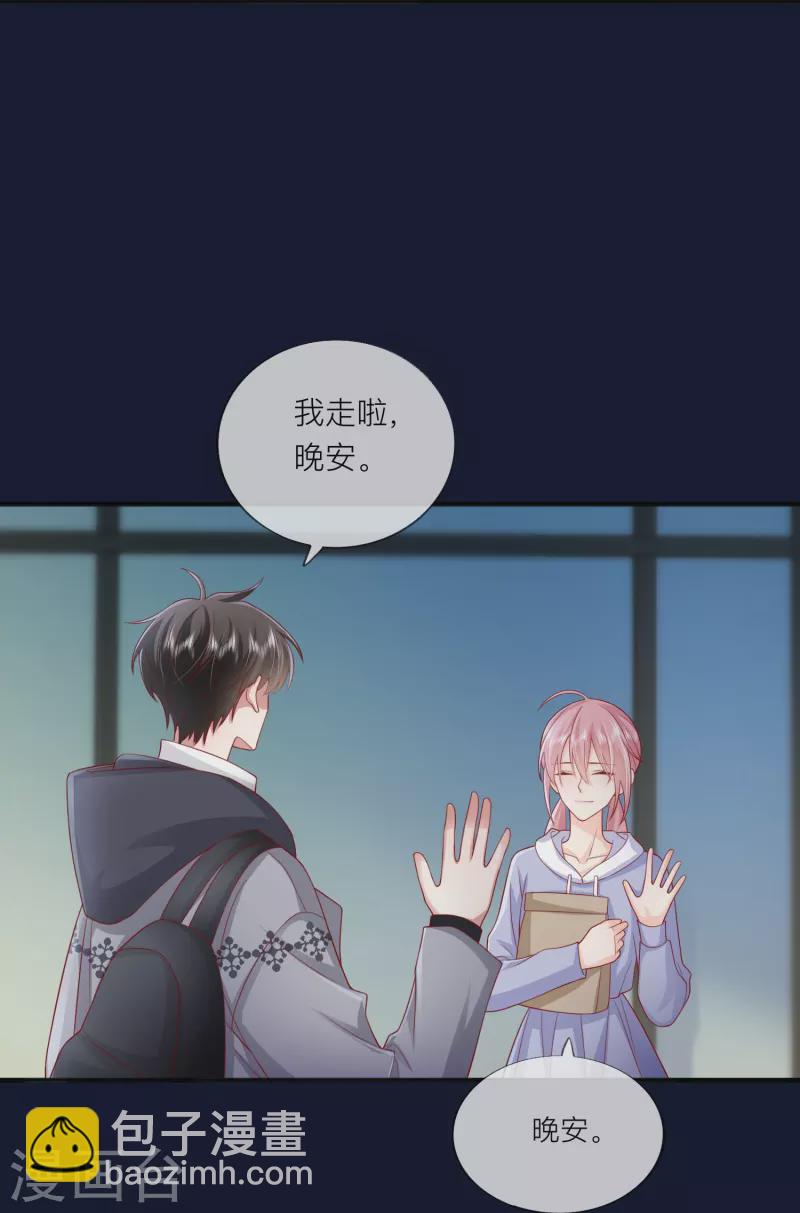 第59话 希望他幸福(1/2)-第68话