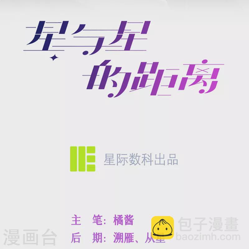 第59话 希望他幸福(1/2)-第68话
