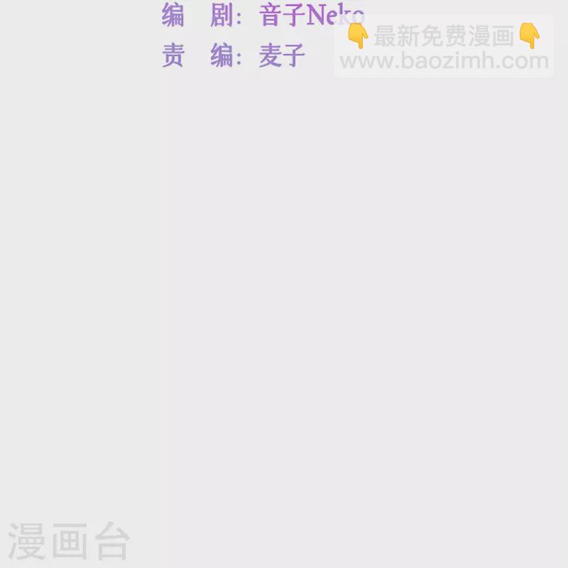 第59话 希望他幸福(1/2)-第68话