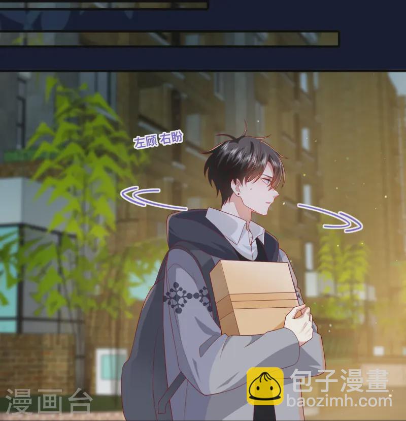 第60话 承认我们的关系(1/2)-第70话
