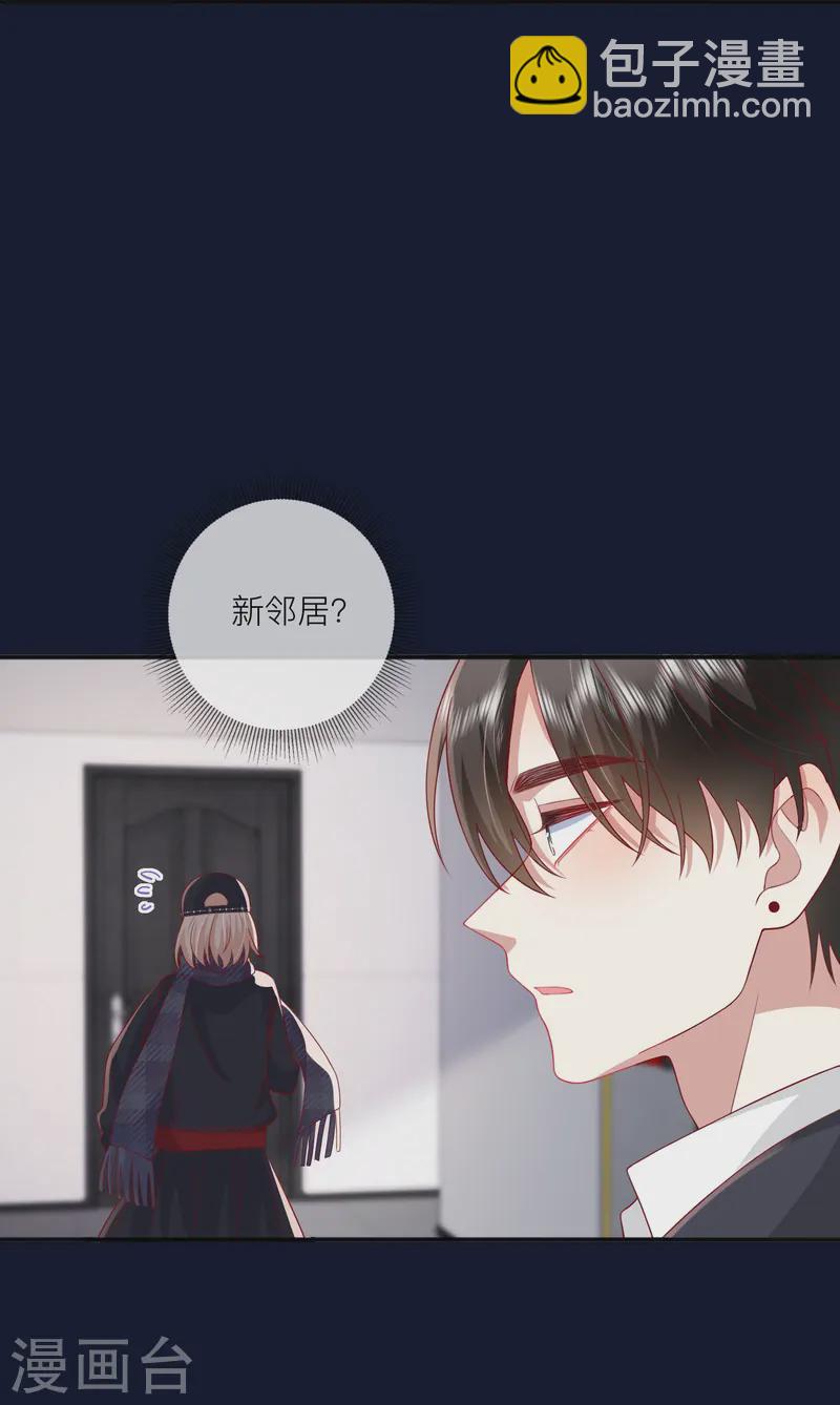 第60话 承认我们的关系(1/2)-第70话