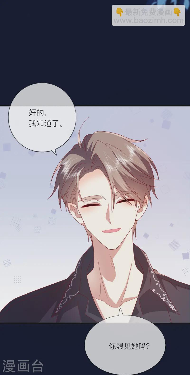 第60话 承认我们的关系(1/2)-第70话