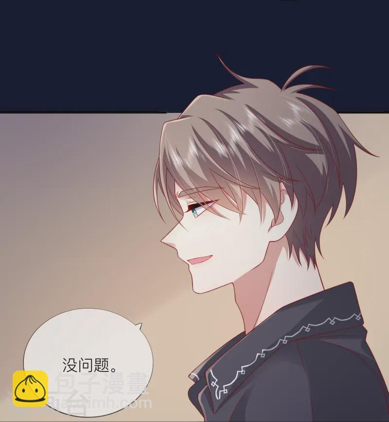 第60话 承认我们的关系(1/2)-第70话