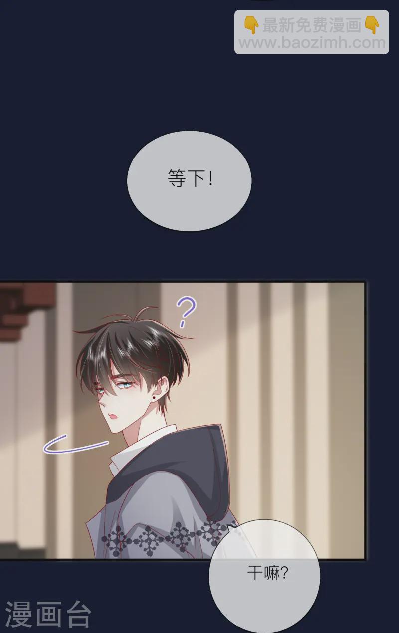 第60话 承认我们的关系(1/2)-第70话