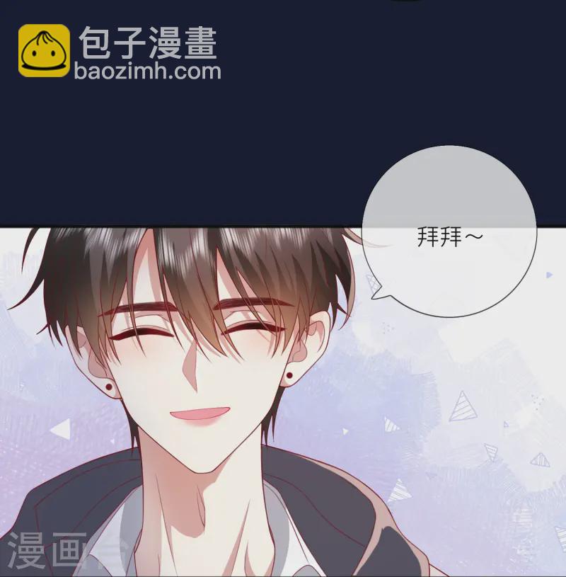第60话 承认我们的关系(1/2)-第70话