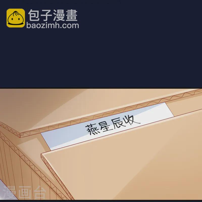 第60话 承认我们的关系(1/2)-第70话