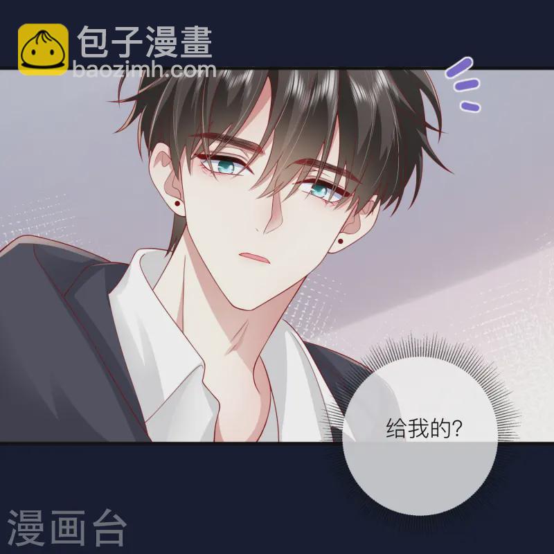 第60话 承认我们的关系(1/2)-第70话
