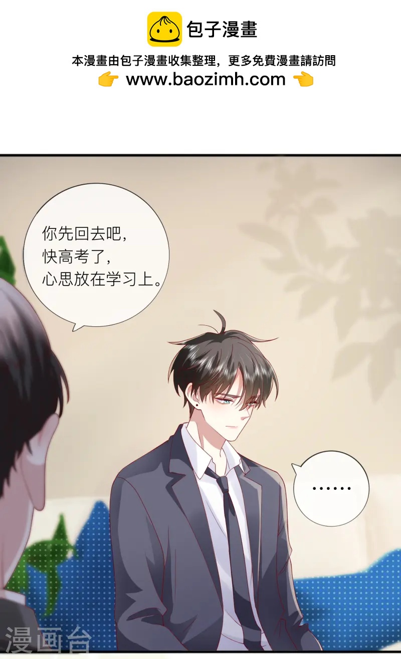 第62话 意料之外的发展-第72话