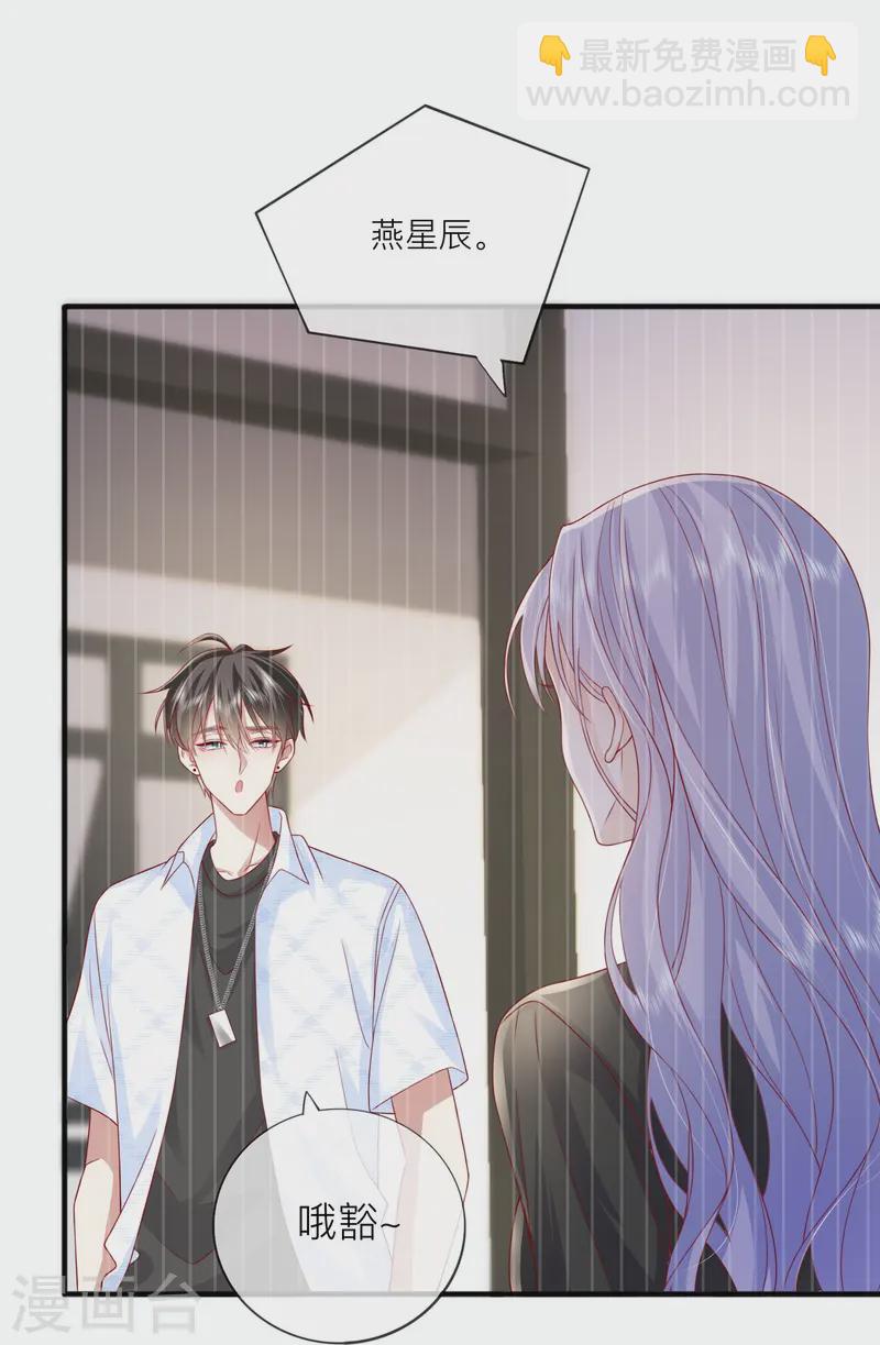 第62话 意料之外的发展-第72话