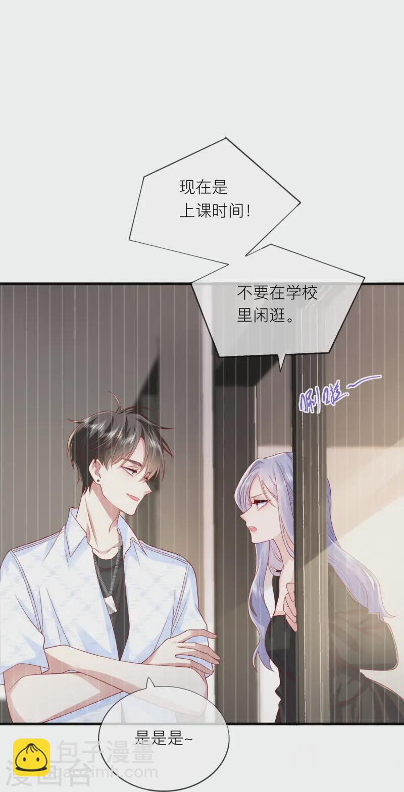 第62话 意料之外的发展-第72话