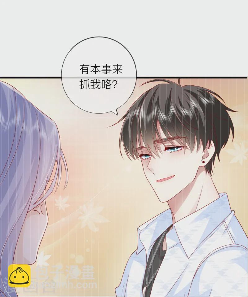 第62话 意料之外的发展-第72话