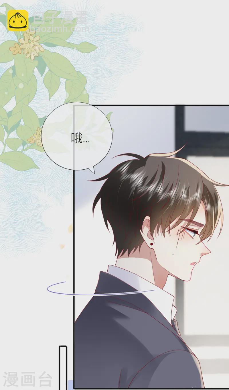 第62话 意料之外的发展-第72话