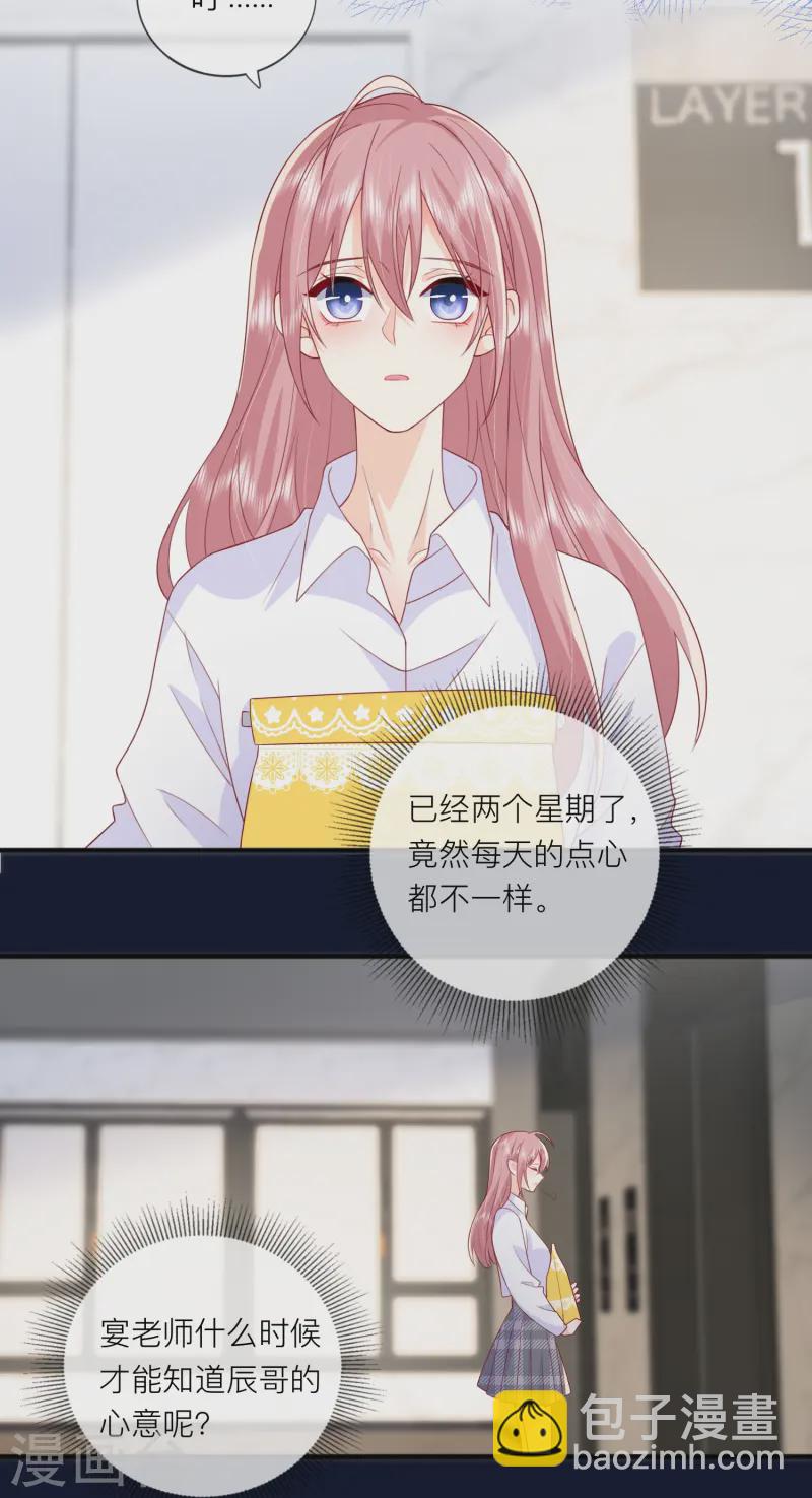 第62话 意料之外的发展-第72话