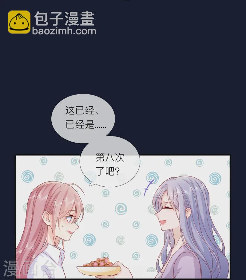 第62话 意料之外的发展-第72话