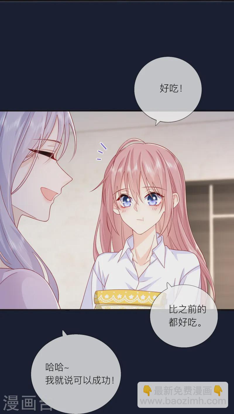 第62话 意料之外的发展-第72话