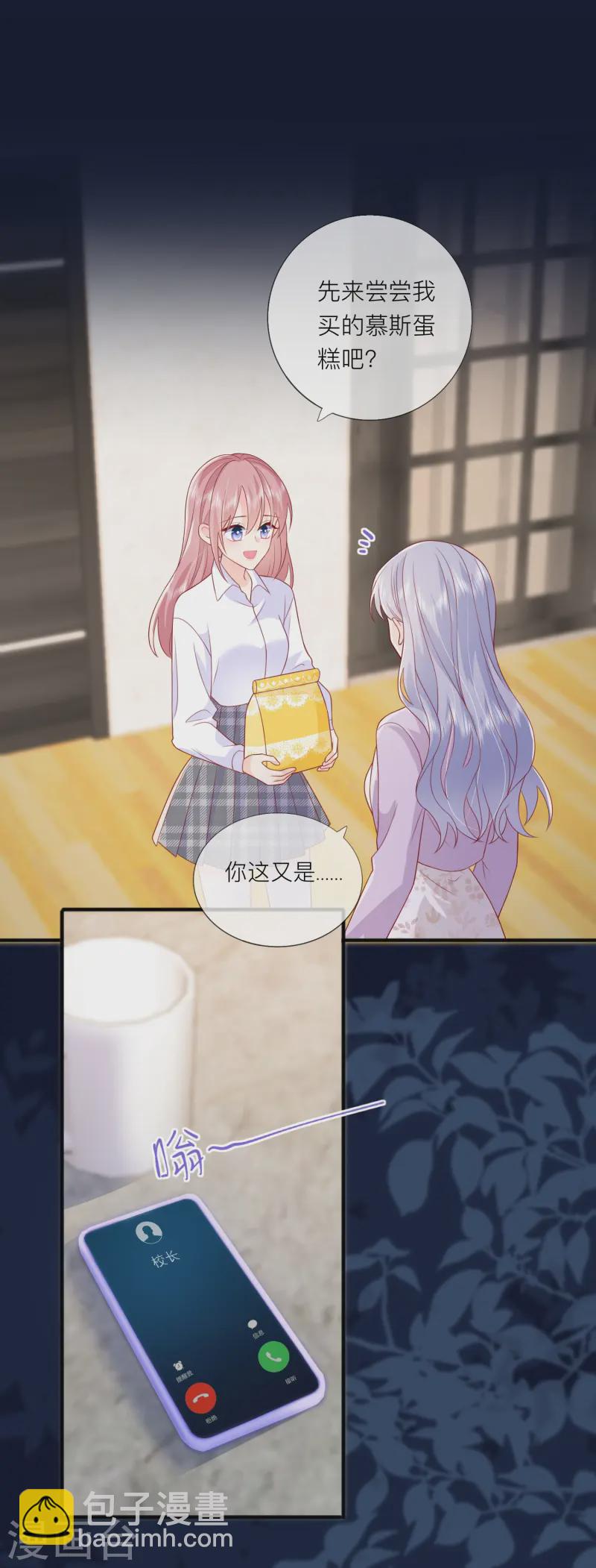 第62话 意料之外的发展-第72话