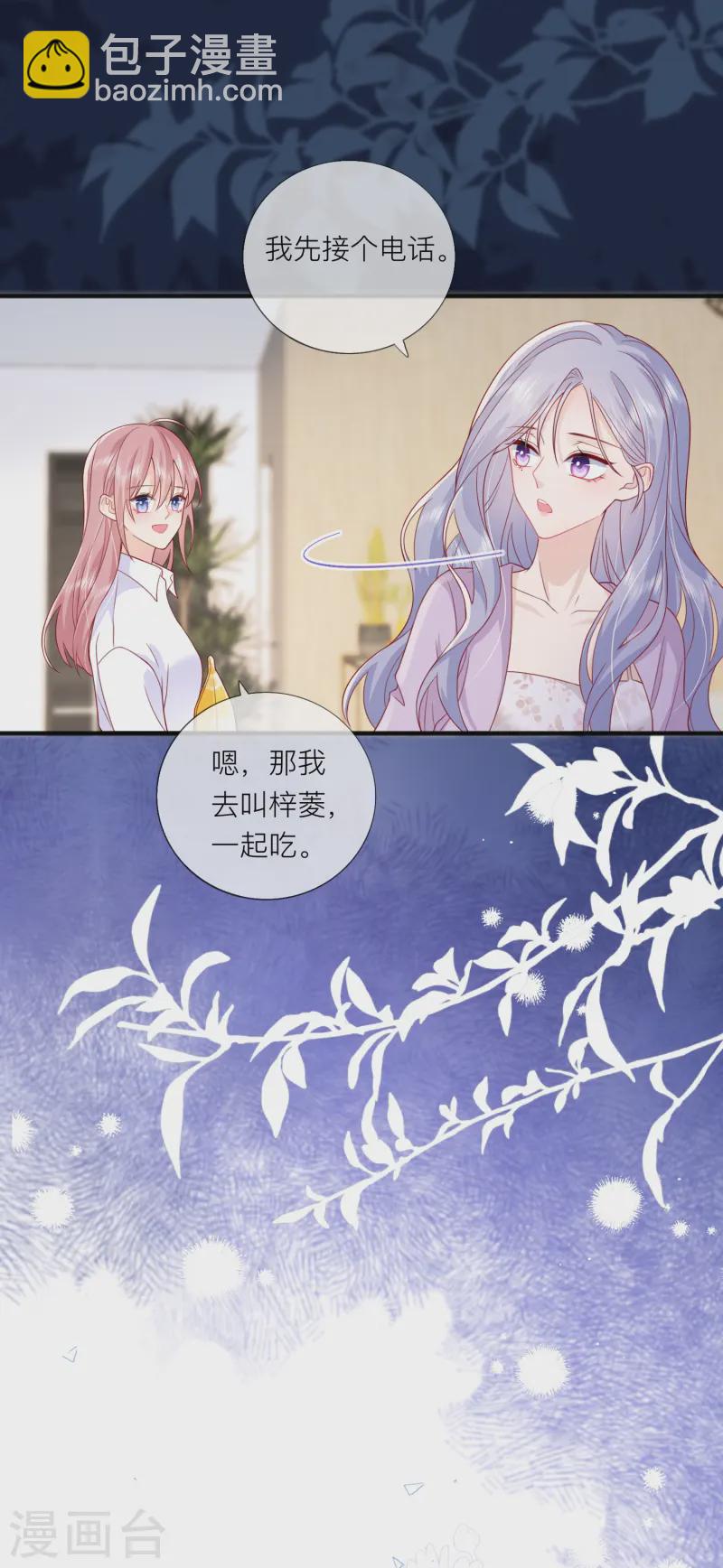 第62话 意料之外的发展-第72话