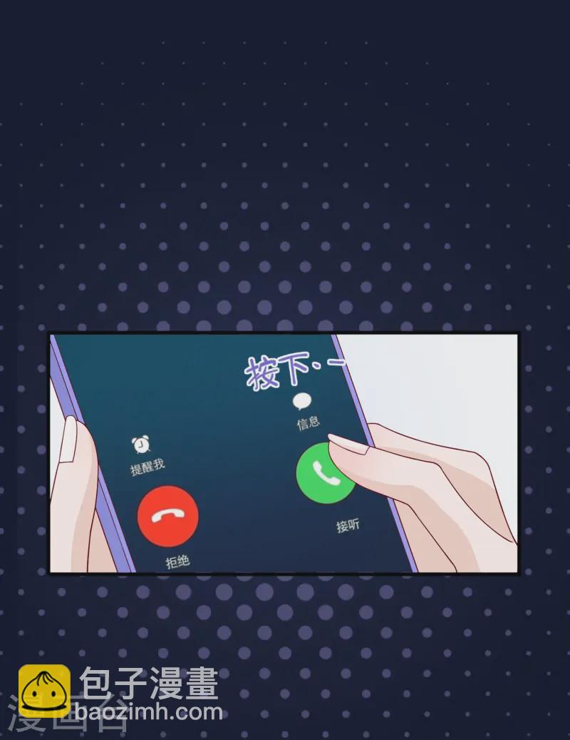 第62话 意料之外的发展-第72话