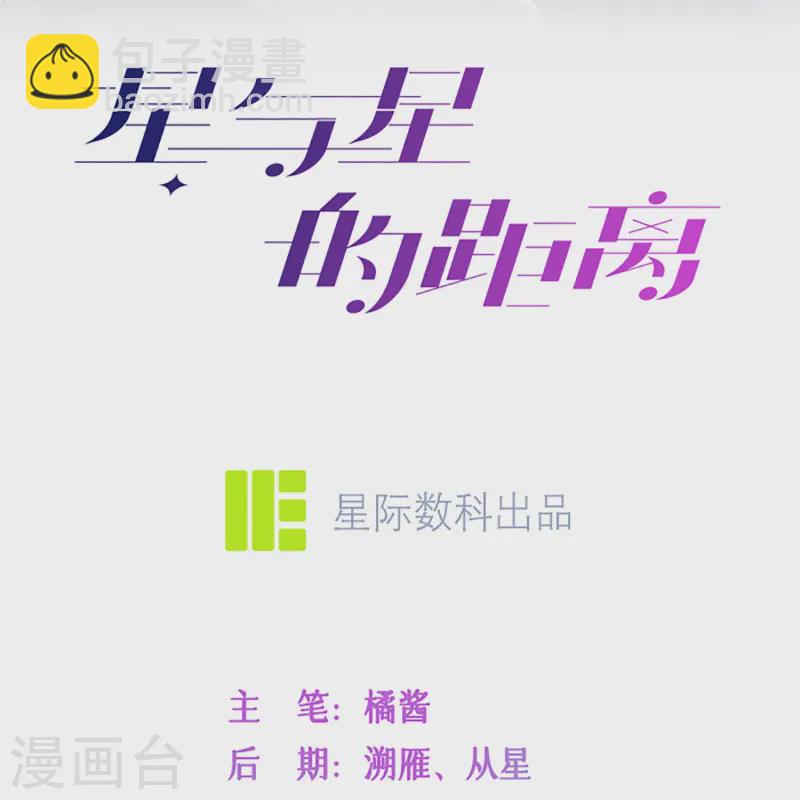 第62话 意料之外的发展-第72话