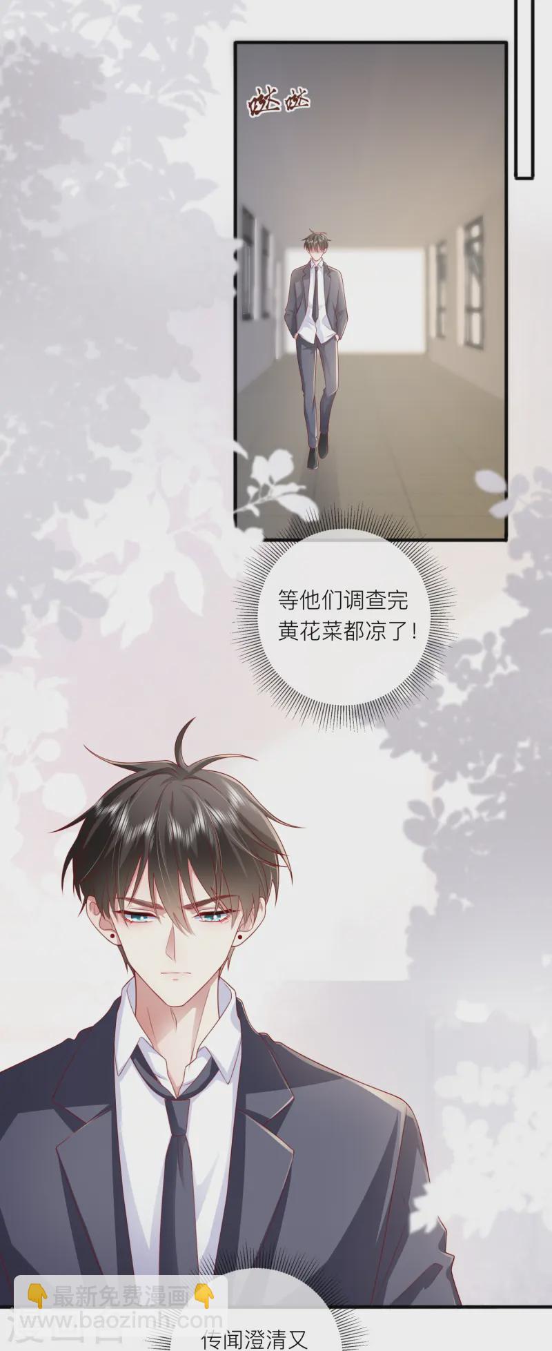 第62话 意料之外的发展-第72话