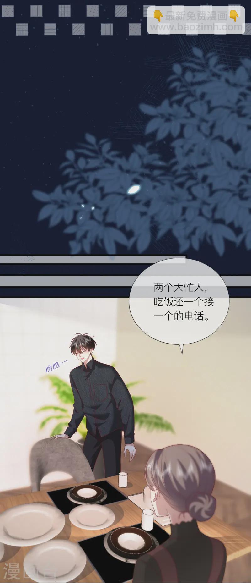 第64话 人生赢家燕铭皓-第74话