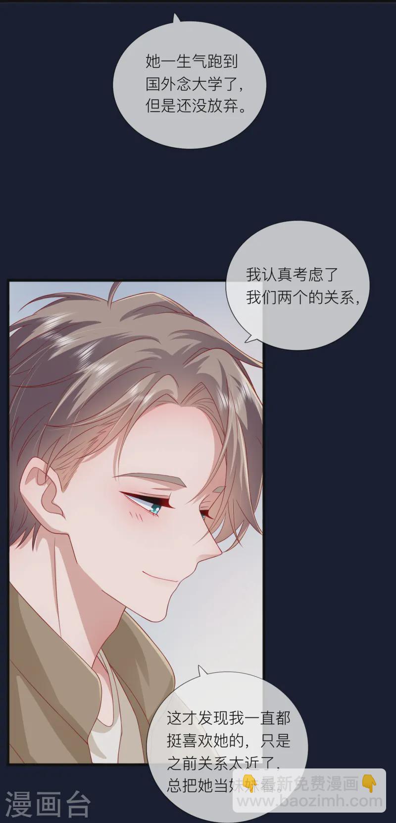 第64话 人生赢家燕铭皓-第74话