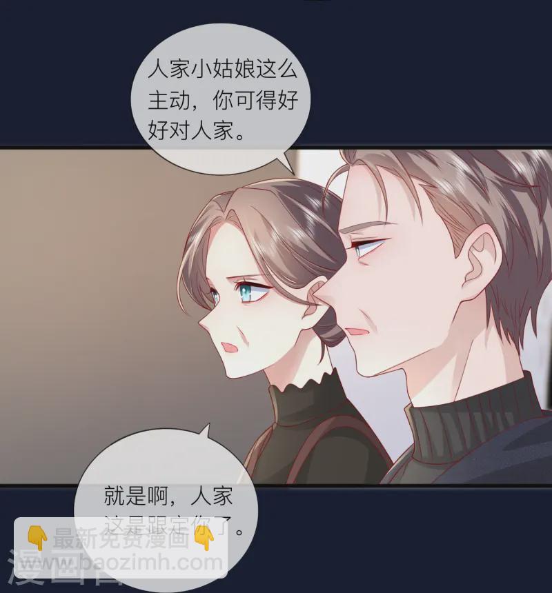 第64话 人生赢家燕铭皓-第74话