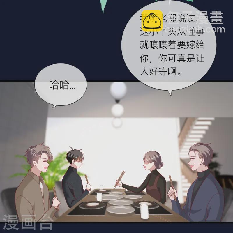 第64话 人生赢家燕铭皓-第74话