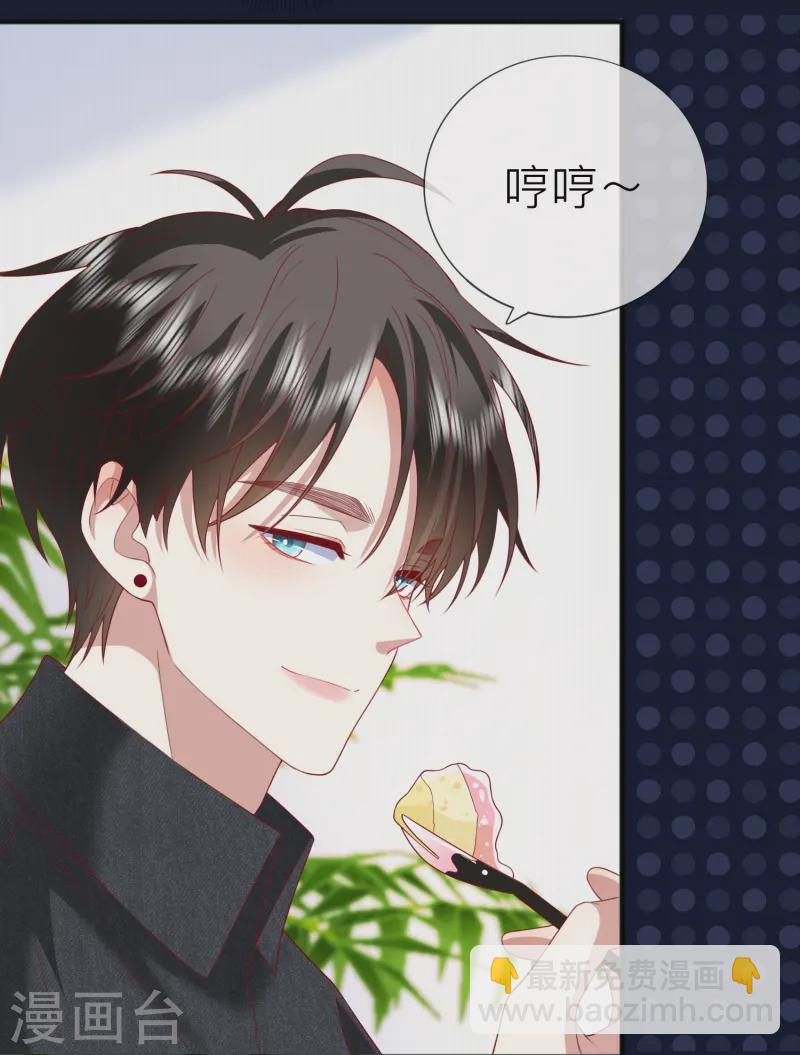 第64话 人生赢家燕铭皓-第74话