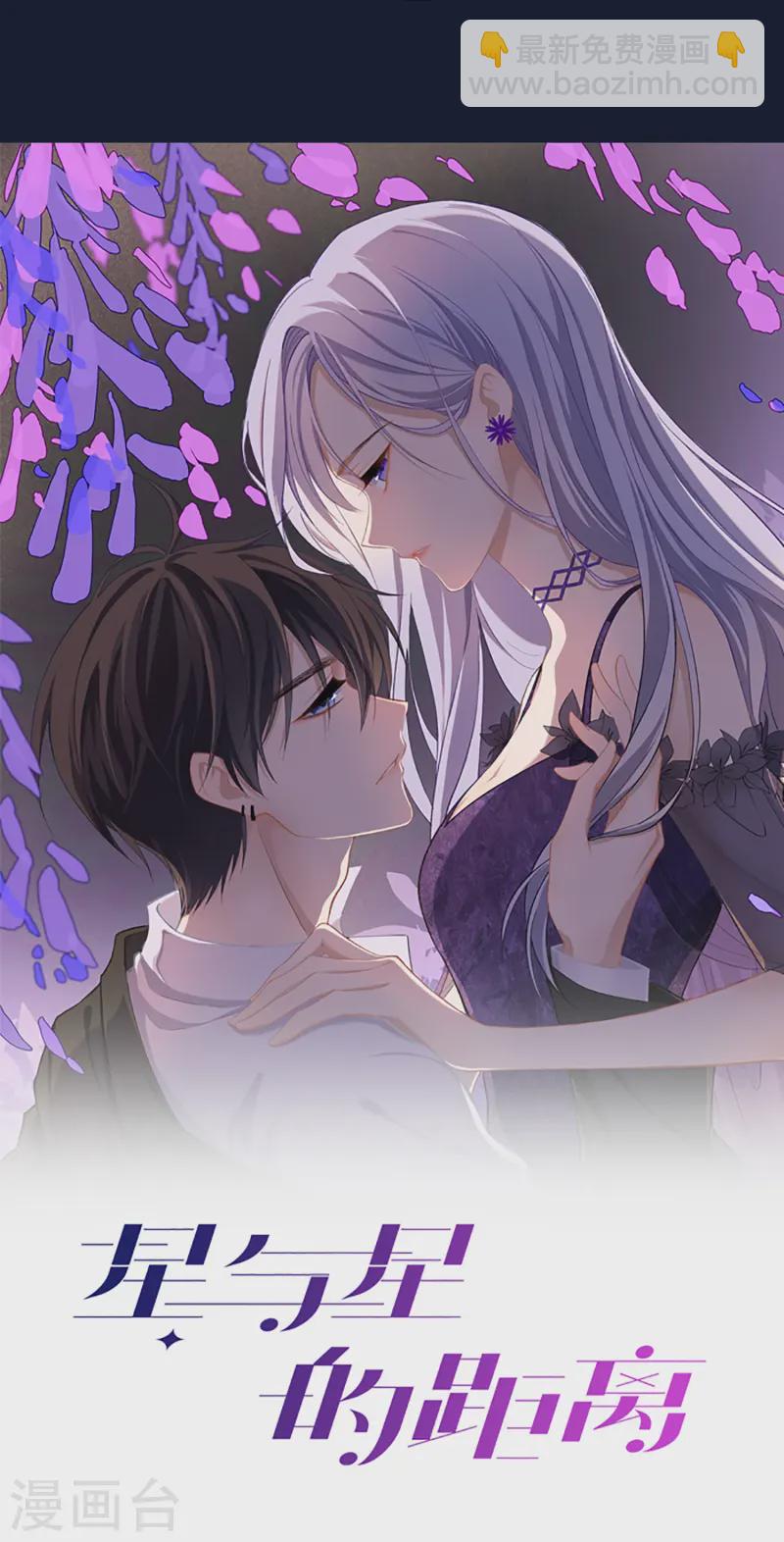 第64话 人生赢家燕铭皓-第74话