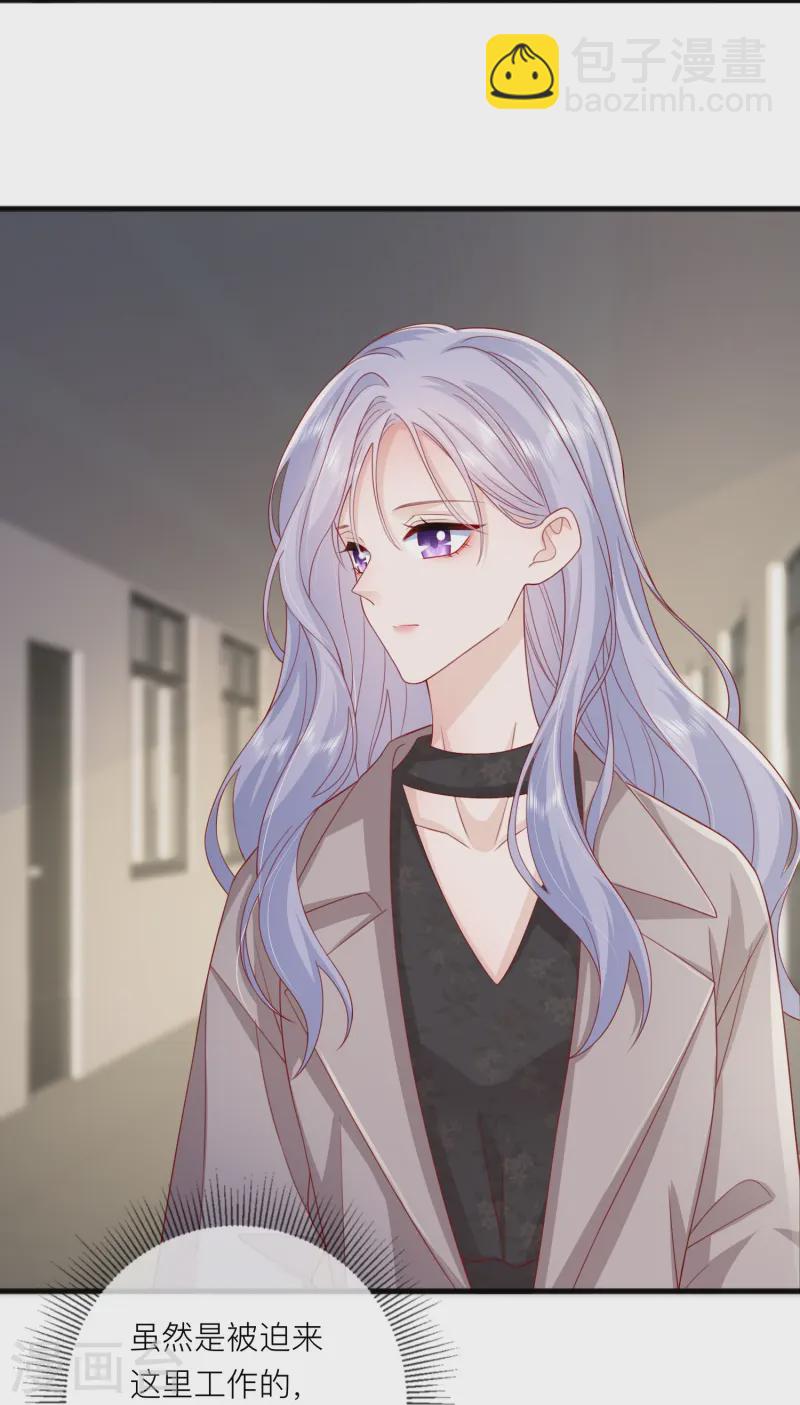 第64话 人生赢家燕铭皓-第74话
