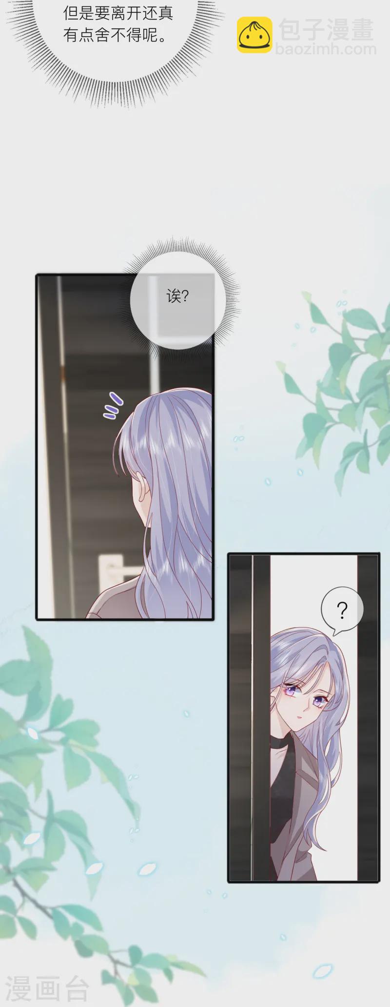 第64话 人生赢家燕铭皓-第74话