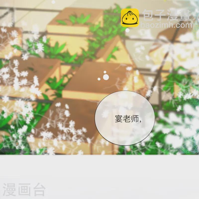 第64话 人生赢家燕铭皓-第74话