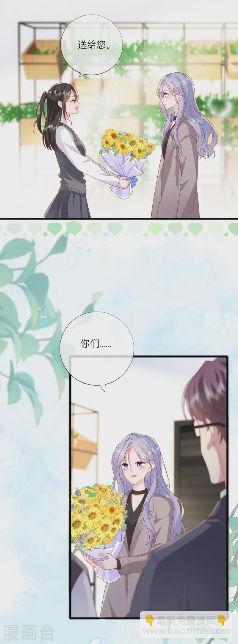 第64话 人生赢家燕铭皓-第74话