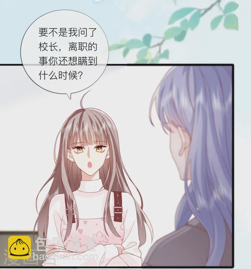 第64话 人生赢家燕铭皓-第74话
