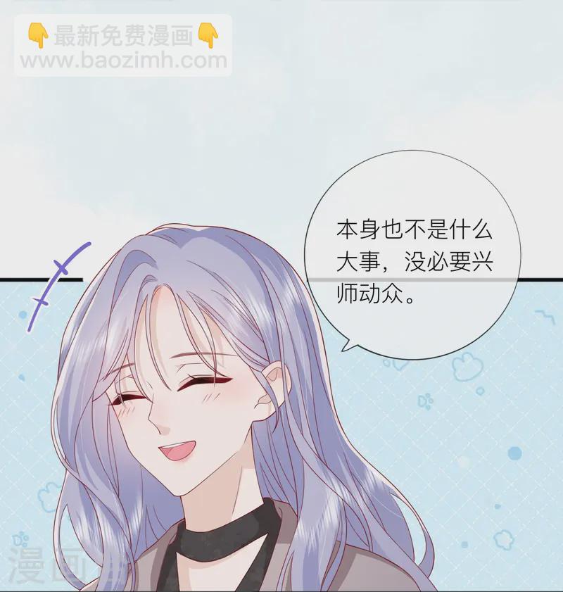 第64话 人生赢家燕铭皓-第74话